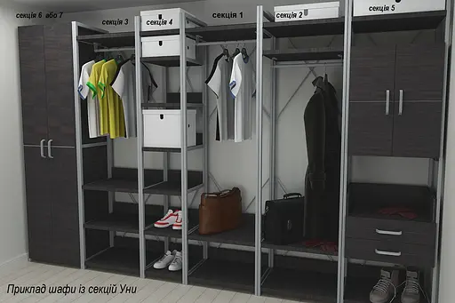 Шкаф Гардероб Уни секция 2 серии Конект Ferrum-decor 220x60x50см Серый металл ДСП Венге Магия 32 мм (FRD-104540) - фото 3