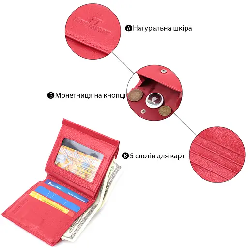 Кожаный женский кошелек ST Leather 10х10.3х2 см acs0029434 - фото 4