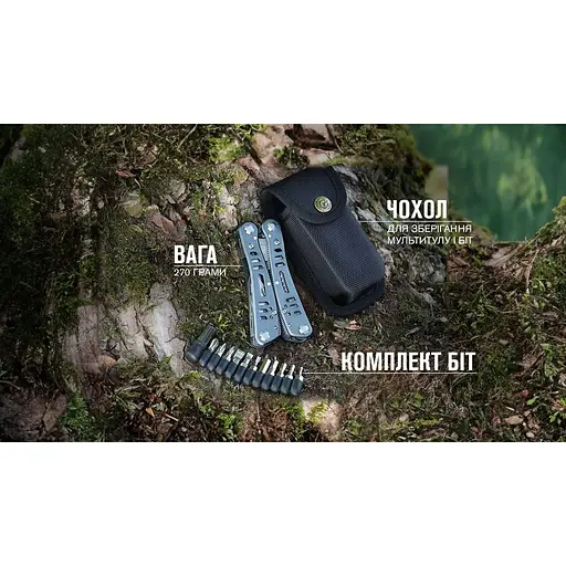 Мультитул Multi Tool Ganzo G203 - фото 14
