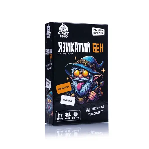 Карткова гра "Язикатий Бен" VT5903-04, 100 карток, пісочний годинник