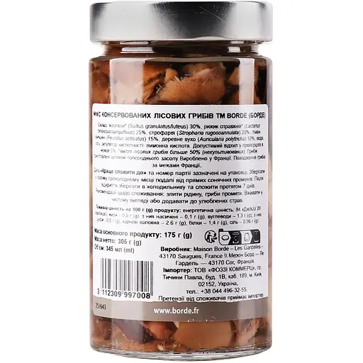Гриби консервовані Borde лісові мікс 305 г - фото 2