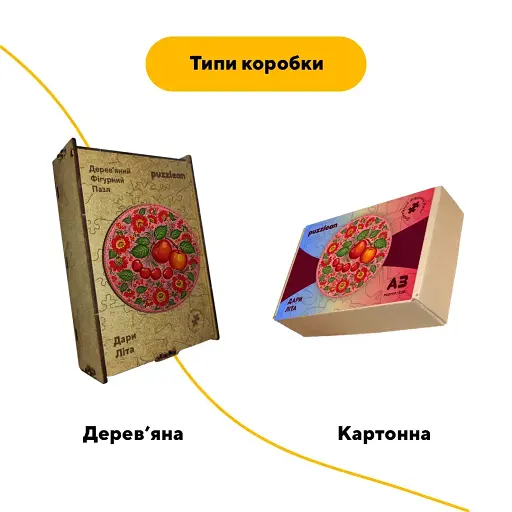 Деревянный фигурный пазл Декоративная Роспись Дары Лета, А1, Картонная коробка 500+ элементов - фото 4