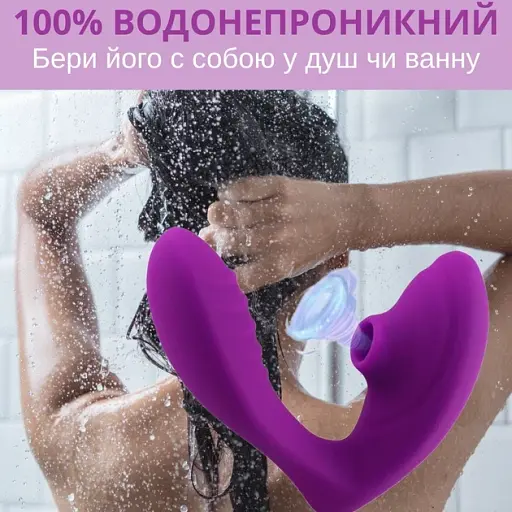 Вібратор I’MCUM Violet Pulse з функцією вакуумного всмоктування 10 режимів вібрації та всмоктування Фіолетовий (IM-KCD504) - фото 5