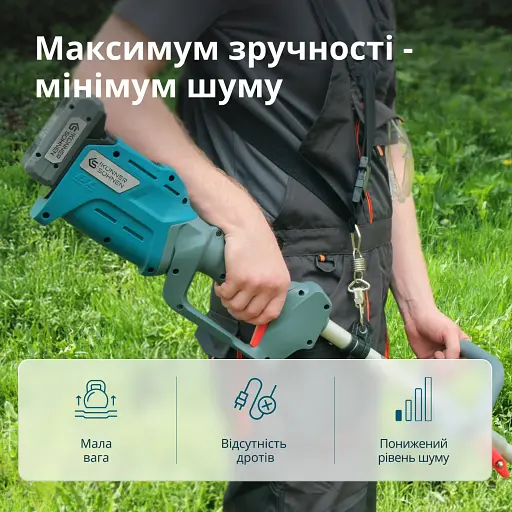 Триммер садовый аккумуляторный Könner&Söhnen KS BCT-20V set (KS BCT-20V set) - фото 8