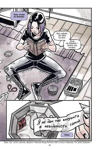 Підлітки-титани. Рейвен - фото 18