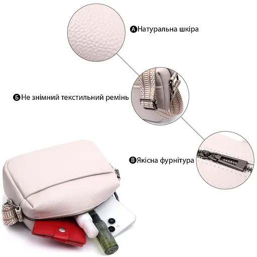 Кожаная женская сумка Vintage 20.5х14х8.5 см sum0026554 - фото 4