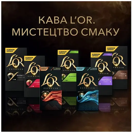 Кава мелена L'OR Espresso Decaffeinato капсули 260 г (5 шт. х 52 г) - фото 13