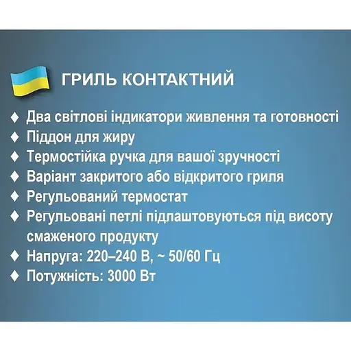 Прижимной контактный электрический гриль BBQ Bitek BT-2687 домашний с антипригарным покрытием 3000Вт Серый - фото 4