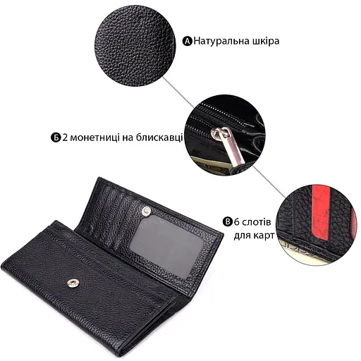 Классический женский кошелек из натуральной кожи Canpellini 18х9.5х2.5 см acs0029664 - фото 4