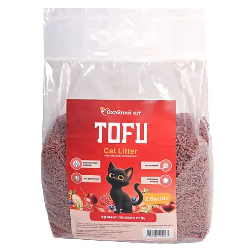 Наповнювач для котячих туалетів Охайний кіт тофу з ароматом лісових ягід 2.6 кг