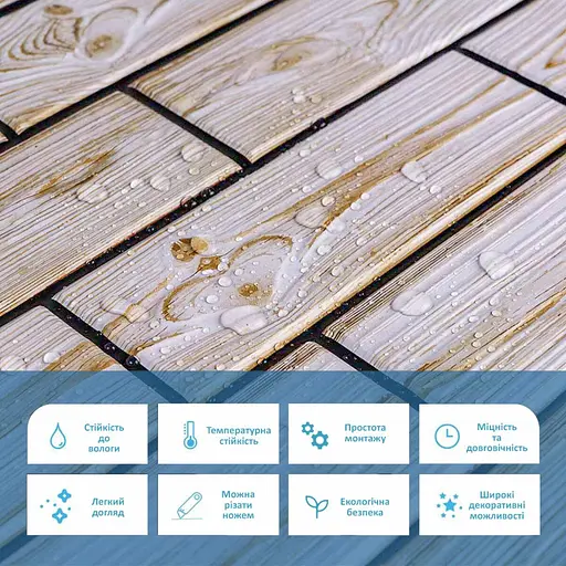 Декоративная панель ПВХ 960х480х4мм SW-00000577 - фото 4