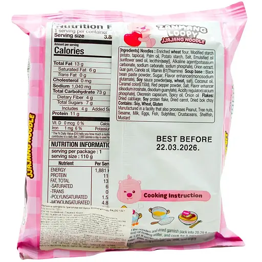 Локшина швидкого приготування Paldo Spicy Zanmang Loopy 110 г - фото 2