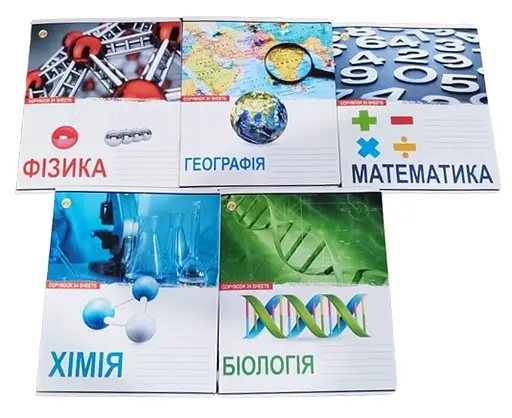 Зошити учнівські 24 аркуші клітинка МІКС 5К Предметні , 20 шт. в упаковці