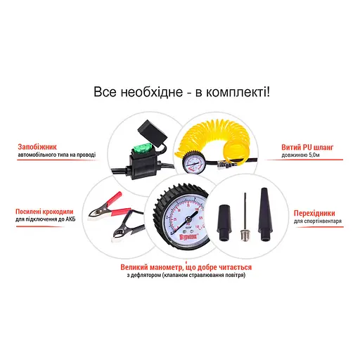 Автомобильный компрессор Штурмовик АС-72, 150 psi 90 л (AC-72) - фото 6