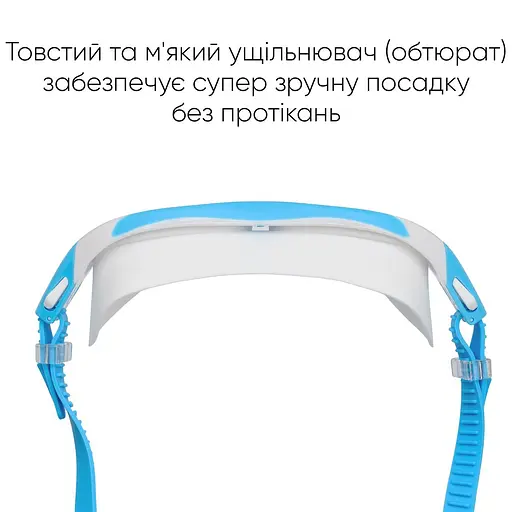 Дитяча маска для плавання Renvo Karu JR Anti-fog білий блакитний OSFM (1SM100-0603) - фото 6