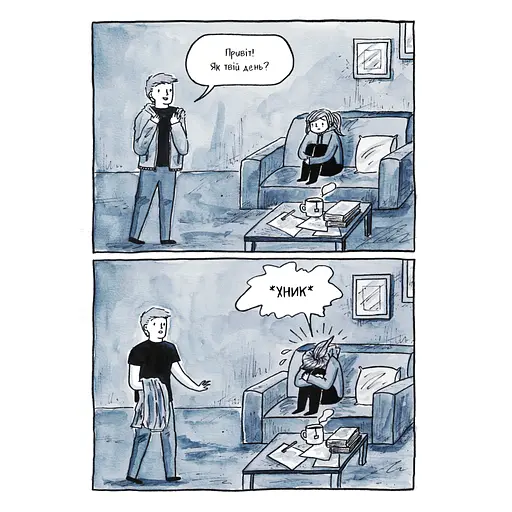 Комікс Та все ОК - Деббі Тан Видавництво РМ (9786178512637) - фото 6