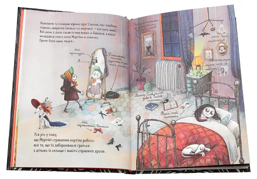 Мортіна. Історія, від якої можна вмерти зо сміху. Книга 1 - фото 4