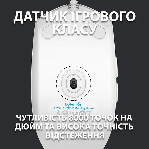 Мышь компьютерная Logitech G102 Lightsync USB White (910-005824, 910-005809) - фото 8
