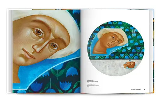 Contemporary Sacred Art - фото 5