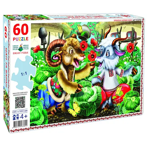 Дитячі пазли Козел і баран 83811, 60 деталей