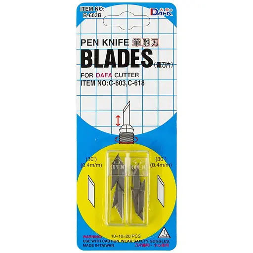 Набір лез для макетного ножа Dafa 0.4 мм 20 шт. В-603В - фото 1