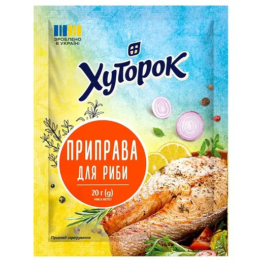 Приправа Хуторок для рыбы 20 г