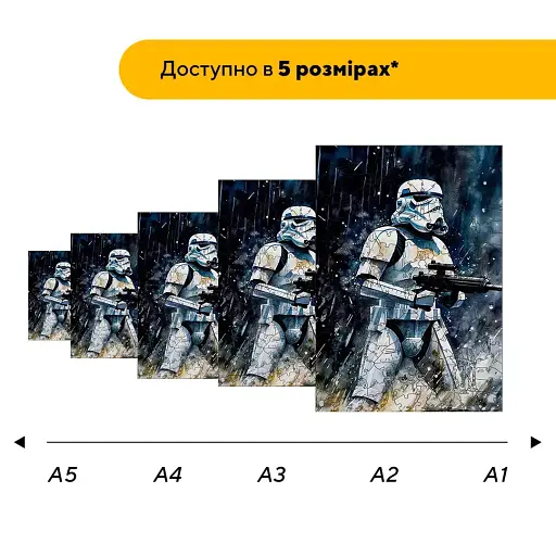 Деревянный фигурный пазл Штурмовик, А2, Деревянная коробка 300+ элементов - фото 2