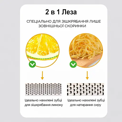 Терка зестер кухонная ручная для сыра шоколада и цедры лимона из нержавеющей стали 32 см с двумя типами режущих зубцов Серебристый 88298 - фото 4