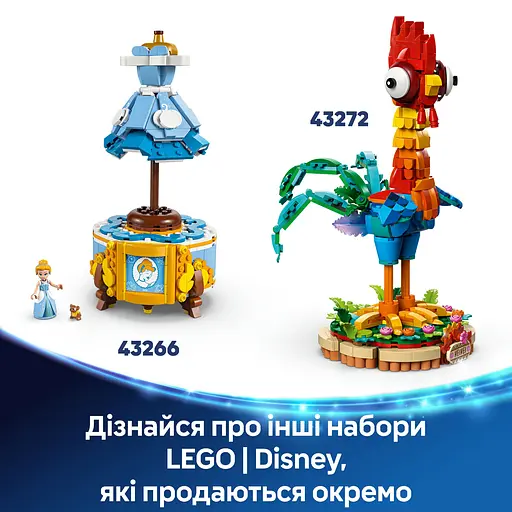 Конструктор LEGO Disney Платья Малефисенты и Лютеллы де Виль 524 деталей (43262) - фото 15