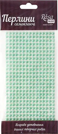 Перлини самоклеючі Бірюзові 5мм 375шт Rosa Talent - фото 1