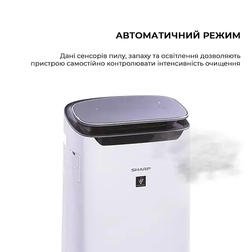 Воздухоочиститель Sharp FP-J60EUW - фото 11