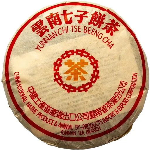 Исинский чайник Хань Дуо Цветы 250 мл