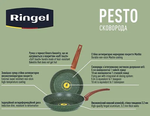 Сковородка Ringel Pesto 24 см классическая RG-1137-24 - фото 6