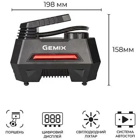 Автокомпрессор Gemix Model M black/red цифровой поршневой манометр функция Autostop фонарик 35 л/мин - фото 2