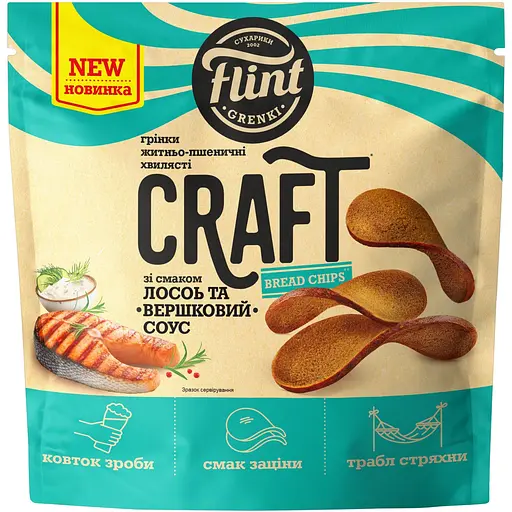 Грінки житньо-пшеничні Flint Craft Grenki зі смаком лосось та вершковий соус хвилясті 80 г - фото 1
