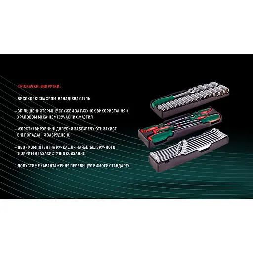 Набор Hans 111 предметов (TTB-111G) - фото 8