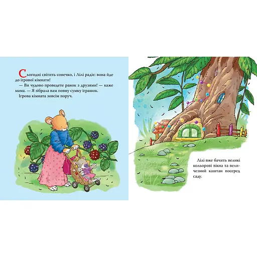 Детское книжное издание Мышонок Лили. Прощай, пустышка! (124764) - фото 3