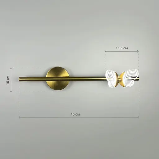 Бра с бабочкой справа в латунном корпусе 46 см Line F Арт. WC18/1R (права) AB - фото 5