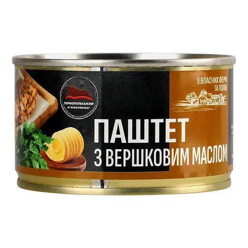 Уцінка. Паштет Тернопільський МК з вершковим маслом 225 г (963075) - фото 2