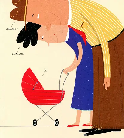 Книга Немовля. Автор - Вікторія Ніколенко, Наталя Кащак (МКП) - фото 4