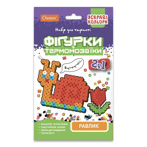 Набор для творчества Фигурки с термозаиикой 2 в 1, яркие цвета (В ассортименте) - фото 5