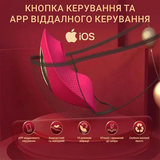 Вакуумный мини-вибратор для клитора с вибрацией (9+9 режимов) для iOS без пульта Д/У - фото 3