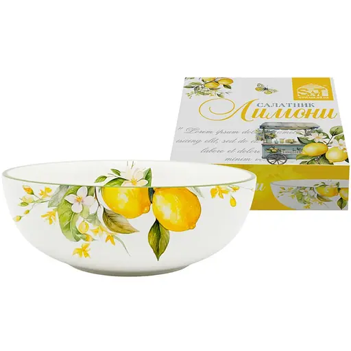 Салатник Лимоны S&T 700 мл (700-17-22) - фото 1