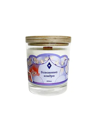 Свічка Бавовняна ковдра 250 мл, 30 год 130 мл - фото 1