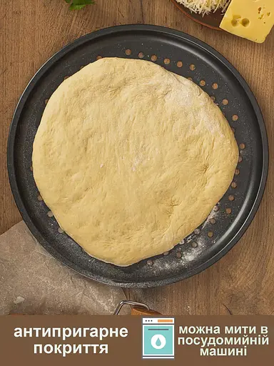 Форма для випічки піци перфорована з антипригарним/тефлоновим покриттям Ø 29 см, Kitchen Master Чорний 86712 - фото 3