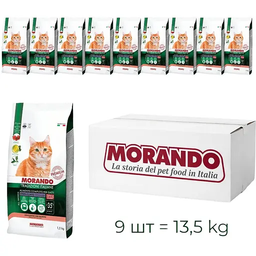 Сухий корм для стерилізованих котів Morando Tradizioni Sterilized з лососем 13.5 кг (9 шт. х 1.5 кг) - фото 2