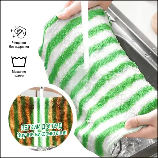 Набір 10 бамбукових серветок для прибирання, миття посуду та поверхонь 18х22 см Білий/Зелений - Багаторазові Міцні - фото 4