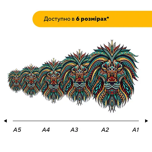 Пазл деревяний Загадковий Лев, А2, Картонна коробка 300+ елементів - фото 2