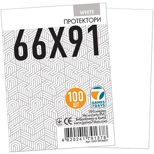 Аксесуар Games 7 Days Протектори для карт Games7Days 66 х 91 мм MTG, 80 шт. White PREMIUM (GSD-WH6691) - фото 1