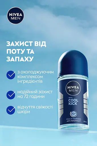 Антиперспірант Nivea Men Заряд прохолоди, роликовий, 50 мл - фото 3